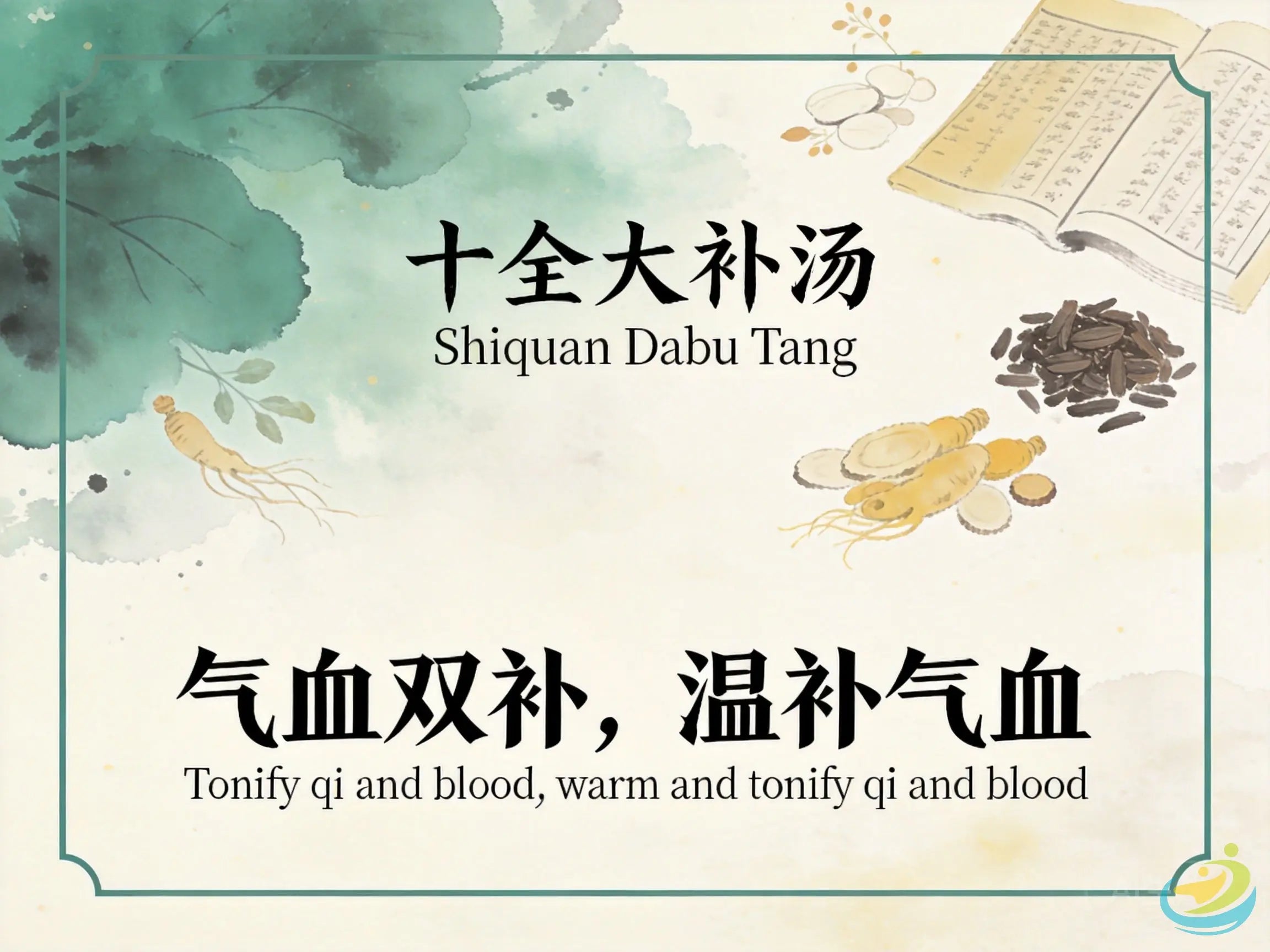 Shi Quan Da Bu Tang: Classic TCM Formula for Qi & Blood Deficiency with Cold HJMEDICAL