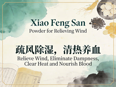 Xiao Feng San