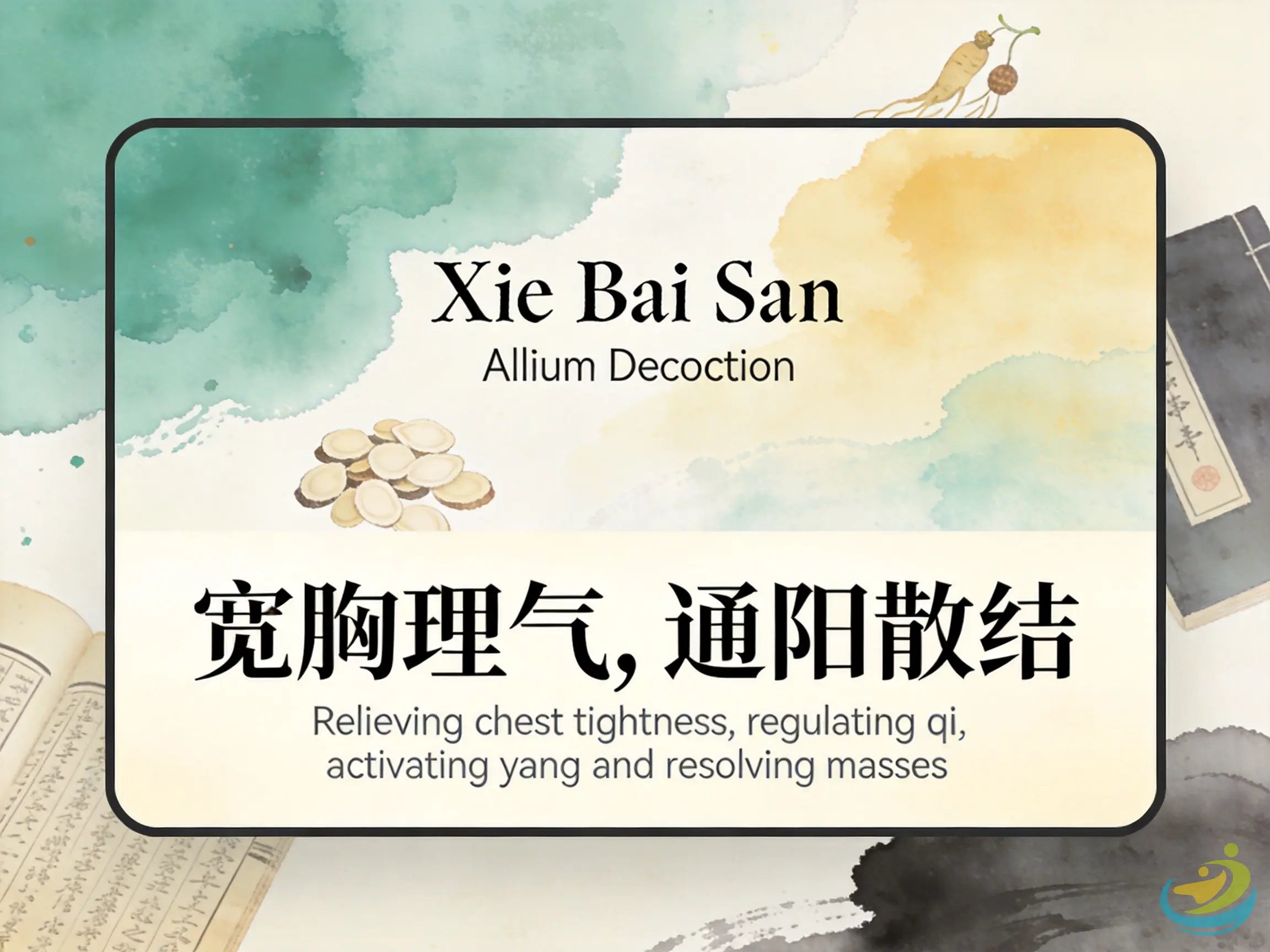Xie Bai San: Classic TCM Formula for Lung Heat, Cough, Wheezing & Steaming Heat in the Skin HJMEDICAL