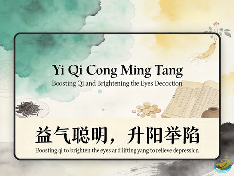 Yi Qi Cong Ming Tang: Classic TCM Formula for Qi Deficiency, Tinnitus, Hearing Loss & Blurred Vision HJMEDICAL