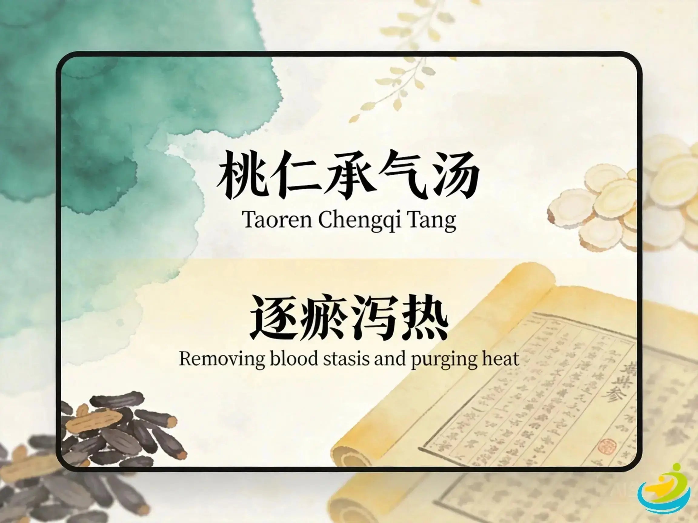 Tao He Cheng Qi Tang: TCM Formula for Blood Stasis and Heat Accumulation HJMEDICAL