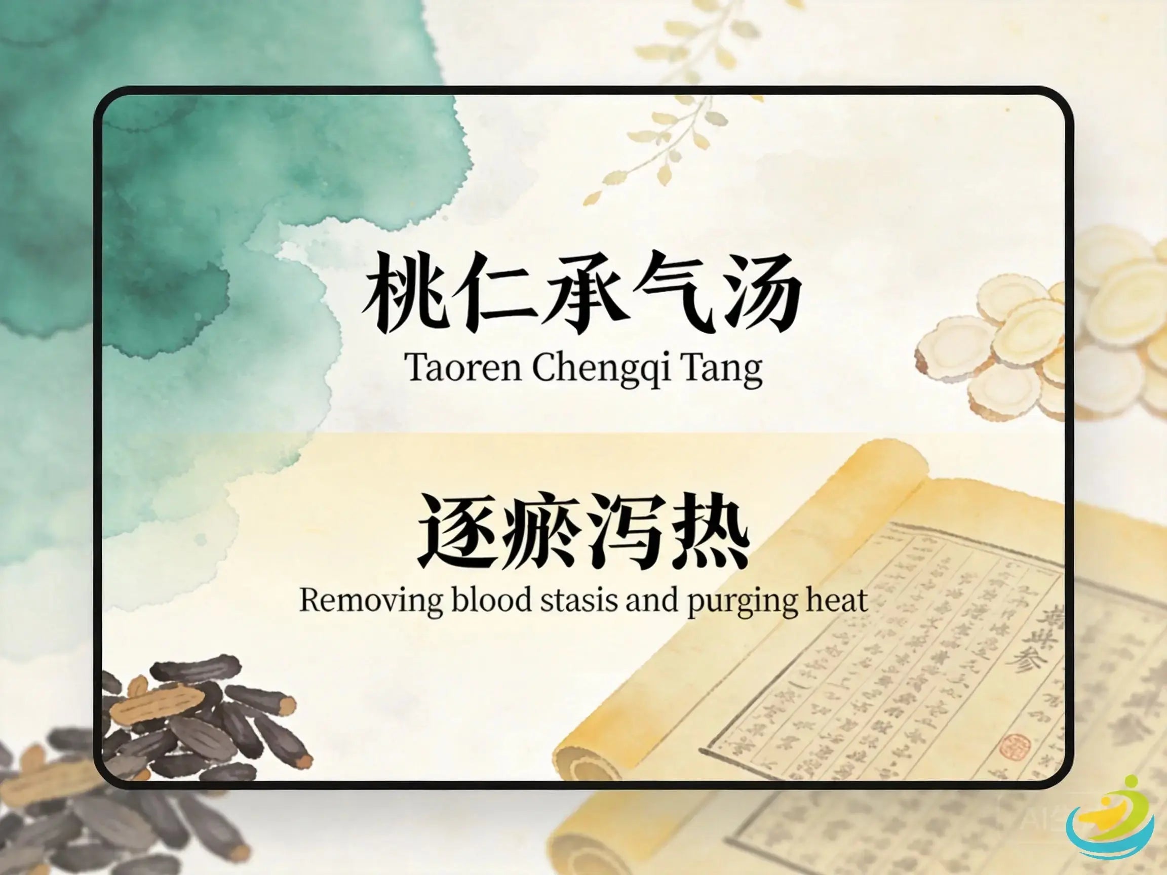 Taoren Chengqi Tang HJMEDICAL