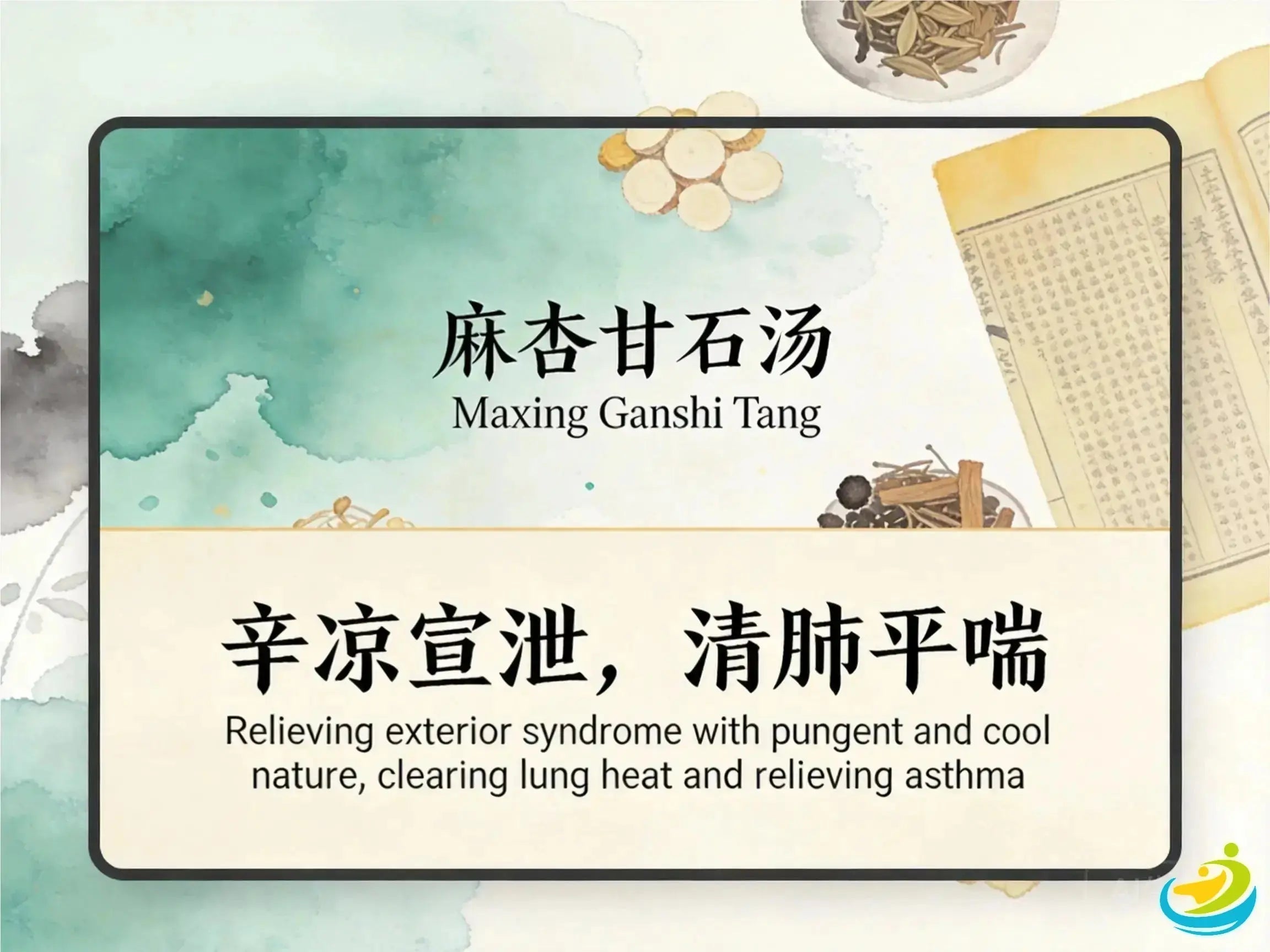 Ma Xing Shi Gan Tang: Traditional Chinese Herbal Formula for Cough, Wheezing, and Lung Heat HJMEDICAL