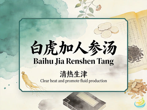 Bai Hu Jia Ren Shen Tang