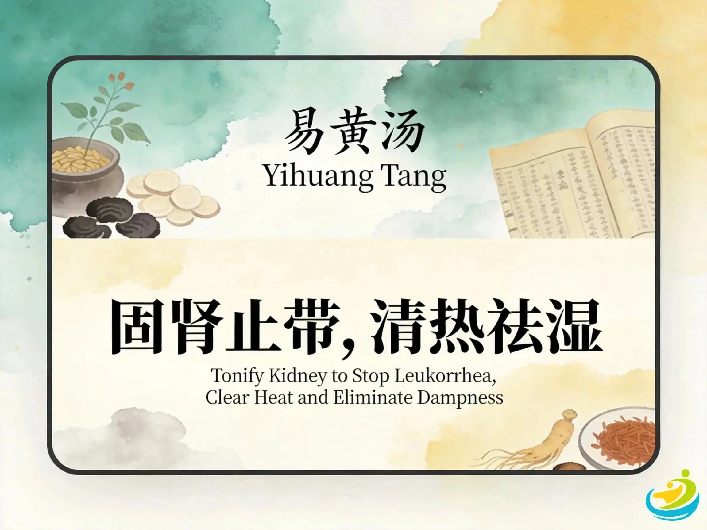 Yi Huang Tang: Classic TCM Formula for Yellow Leukorrhea, Damp-Heat in the Lower Burner HJMEDICAL