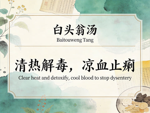 Bai Tou Weng Tang