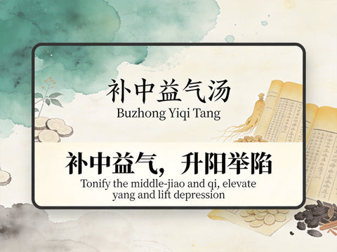Bu Zhong Yi Qi Tang