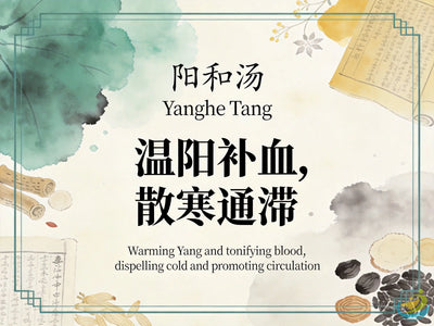 Yang He Tang
