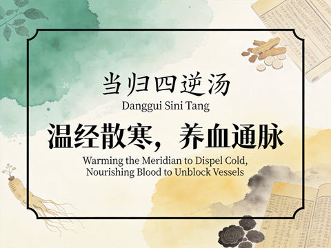 Dang Gui Si Ni Tang