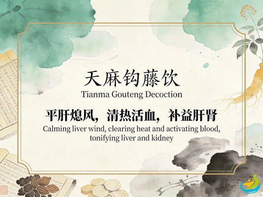 Tian Ma Gou Teng Yin: Traditional Chinese Formula for Liver Yang Rising and Headaches HJMEDICAL