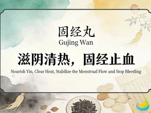 Gu Jing Wan: Classic TCM Formula for Excessive or Irregular Uterine Bleeding HJMEDICAL