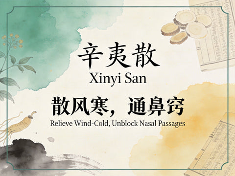 Xin Yi San