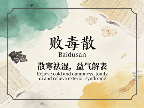Bai Du San
