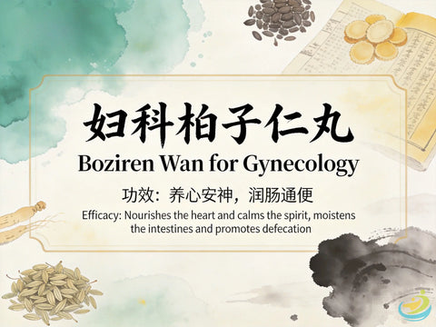Nu Ke Bai Zi Ren Wan