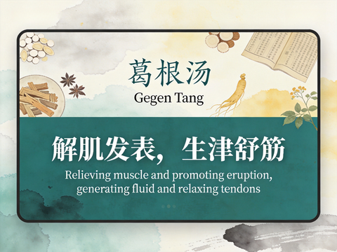 Ge Gen Tang