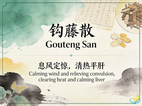 Gou Teng San