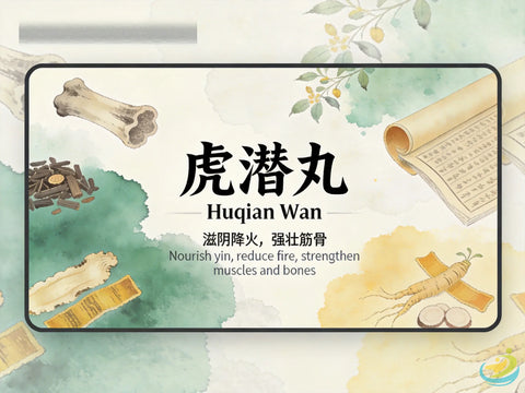 Hu Qian Wan