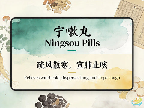Ning Sou Wan