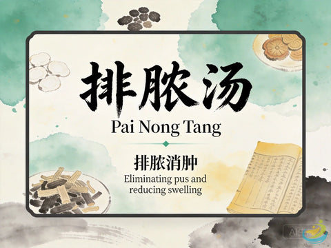Pai Nong Tang