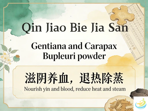 Qin Jiao Bie Jia San