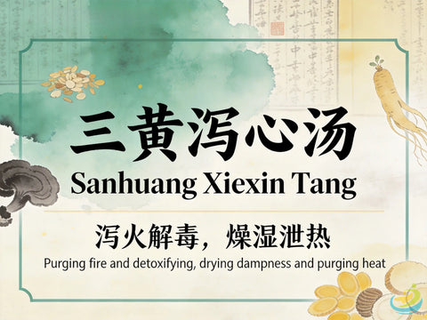 San Huang Xie Xin Tang