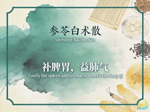 Shen Ling Bai Zhu San