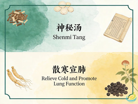 Shen Mi Tang