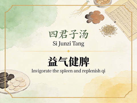 Si Jun Zi Tang (Four Gentlemen Decoction)