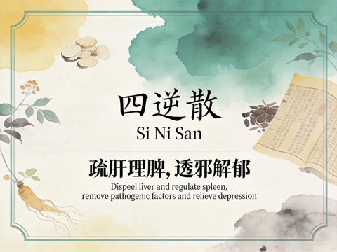 Si Ni San