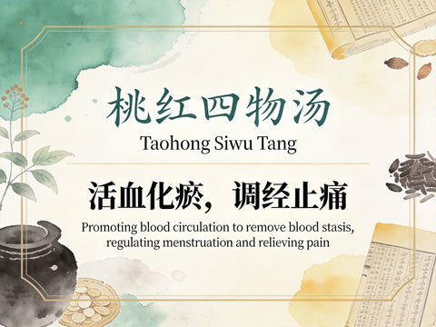 tao hong si wu tang