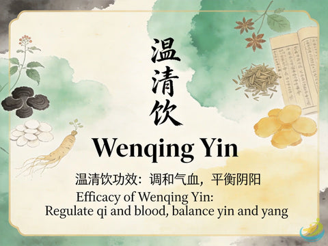 Wen Qing Yin