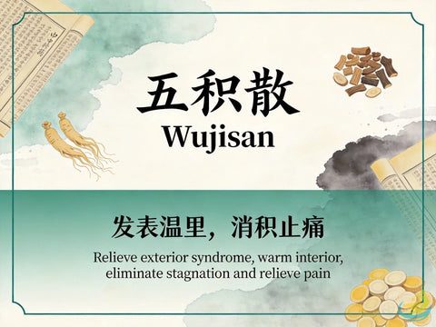 Wu Ji San