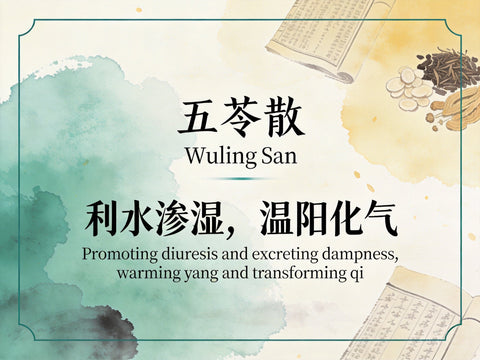 Wu Ling San