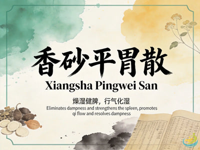 Xiang Sha Ping Wei San