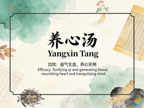 Yang Xin Tang