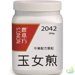 Nong-s-Brand-Classic-TCM-Granules HJMEDICAL