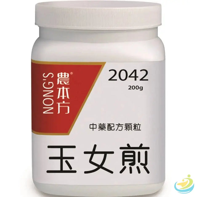 Nong-s-Brand-Classic-TCM-Granules HJMEDICAL
