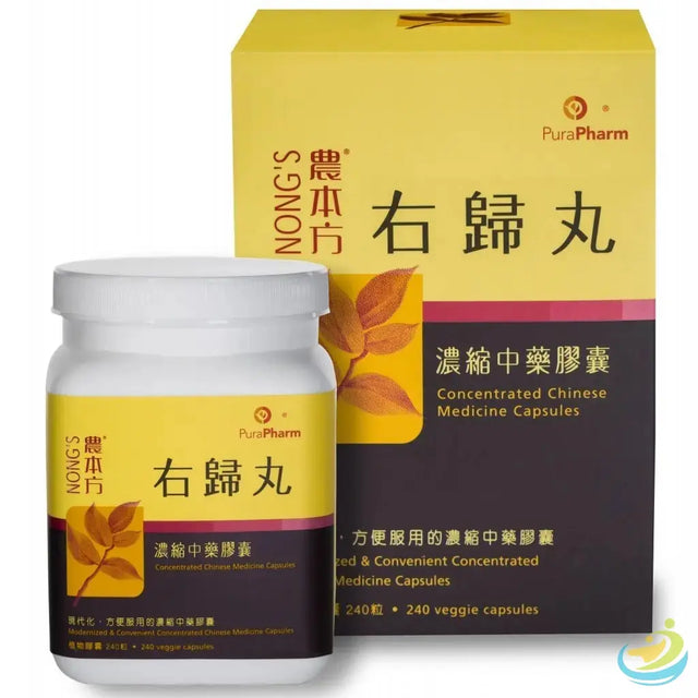 Premium-Health-Wellness-Capsules HJMEDICAL