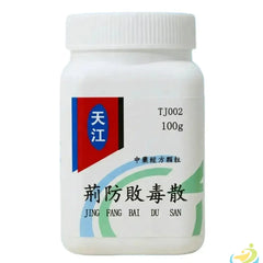 Tianjiang-Concentrated-Herbal-Granules HJMEDICAL