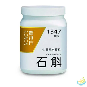 Nong-s-Brand-Single-Herb-Extracts HJMEDICAL