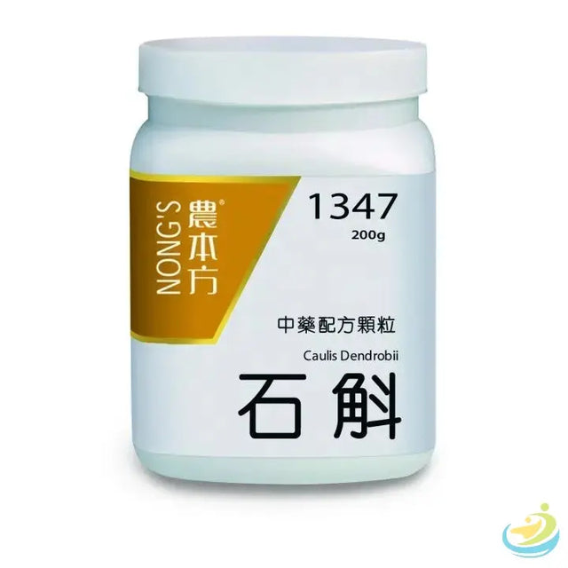 Nong-s-Brand-Single-Herb-Extracts HJMEDICAL