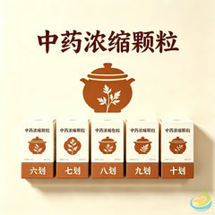 6-10-Strokes HJMEDICAL