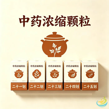 20划以上 HJMEDICAL