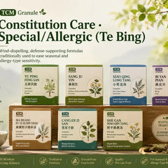 Special-Allergic-Constitution-Te-Bing HJMEDICAL