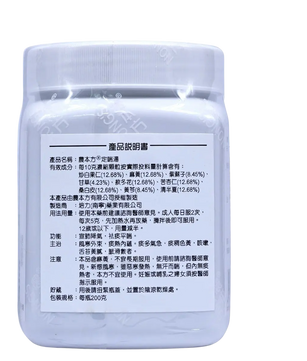 农本方 - 定喘汤 HJMEDICAL
