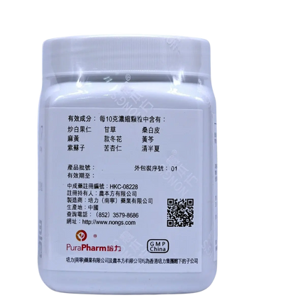 农本方 - 定喘汤 HJMEDICAL