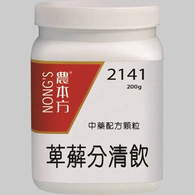 农本方 - 萆薢分清饮 HJMEDICAL