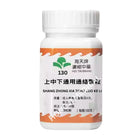 海天 - 上中下通用通络颗粒 HJMEDICAL