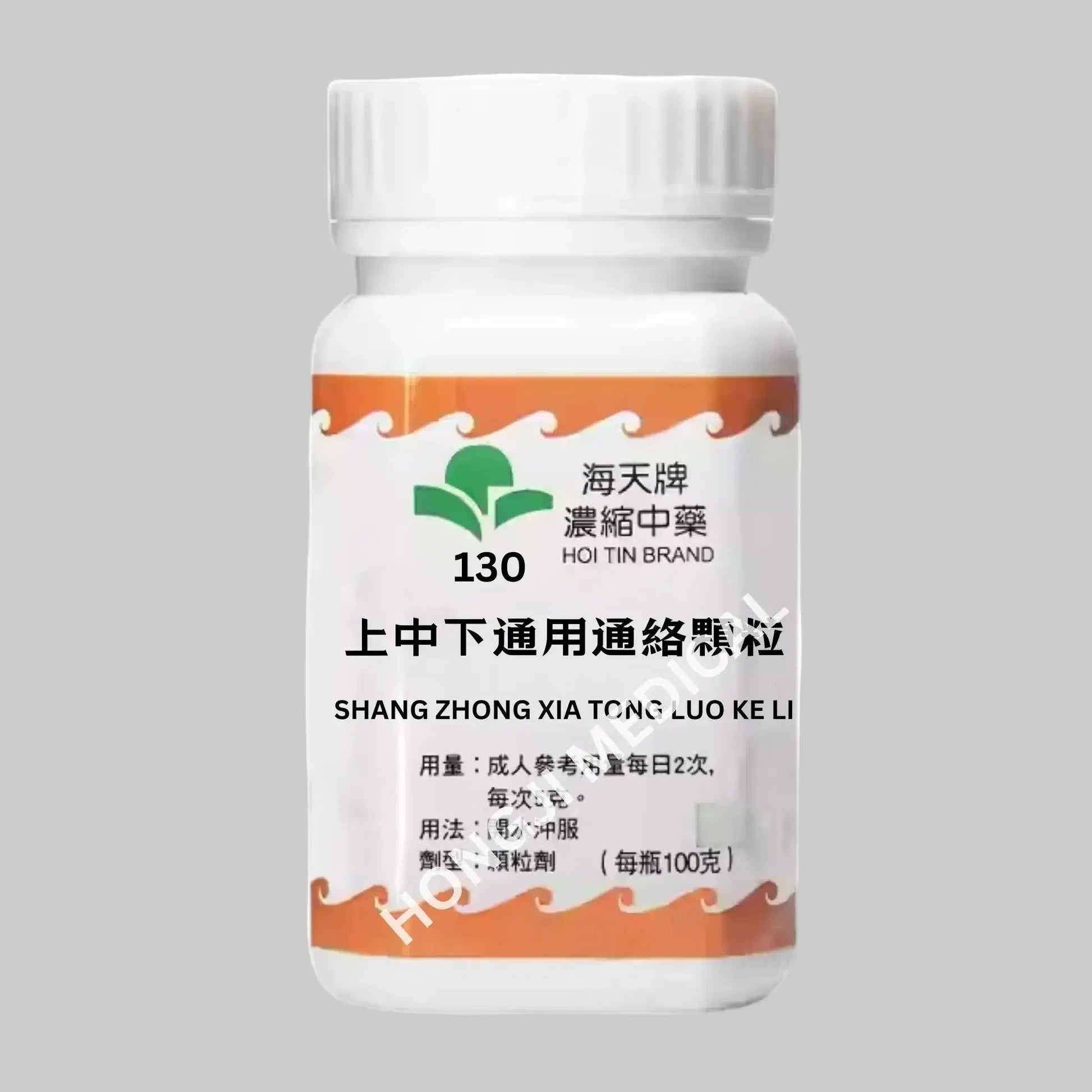 海天 - 上中下通用通絡顆粒 HJMEDICAL