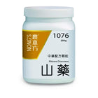 农本方 - 山药（淮山） HJMEDICAL